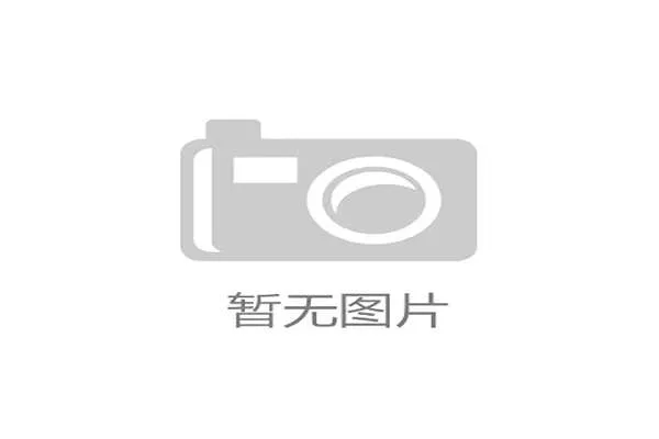 气象部门发出雷雨预警，印第安纳步行者主场穹顶面临漏雨风险